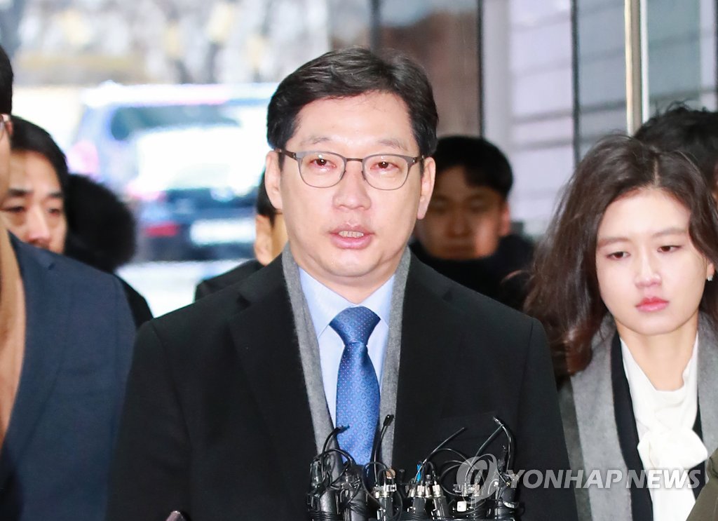 결심공판 출석하는 김경수 경남지사
