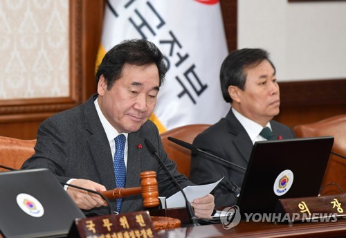 의사봉 두드리는 이낙연 총리