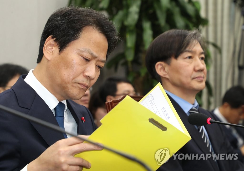 자료 살피는 임종석 비서실장