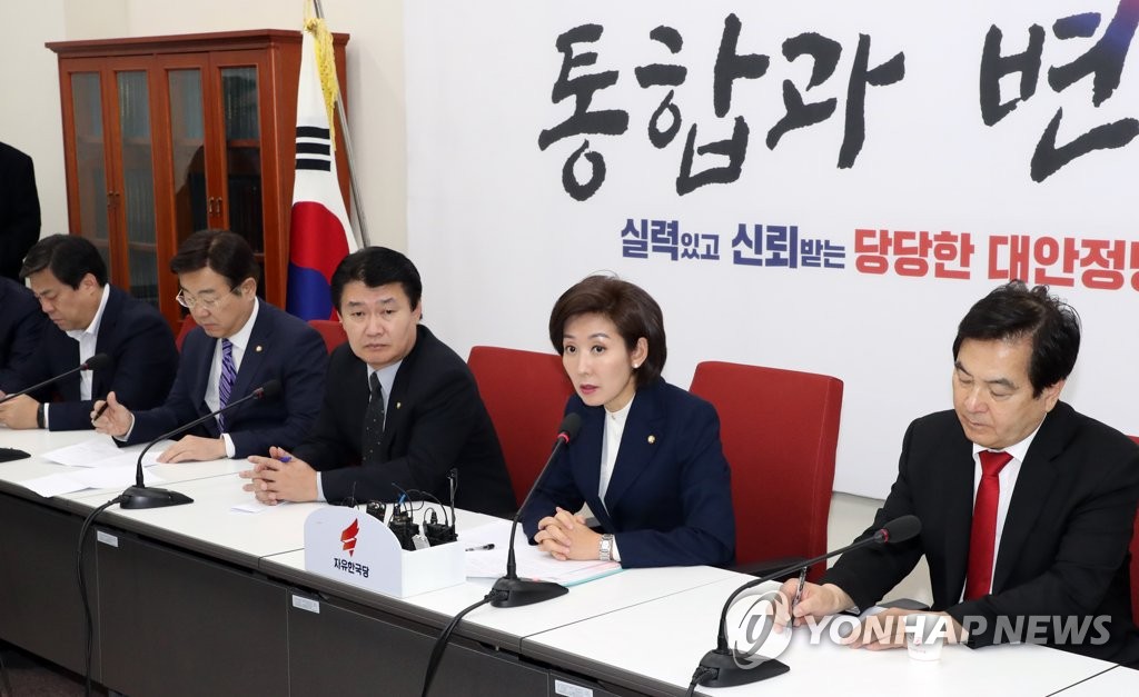 발언하는 나경원 원내대표