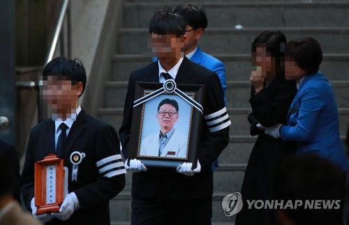 고(故) 임세원 교수 발인식 엄수