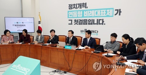 최고위 참석한 손학규 대표