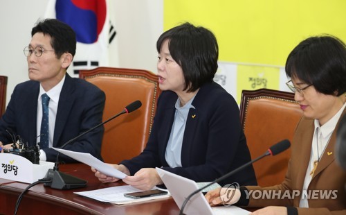 정의당 상무위원회 회의