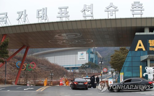 진천선수촌 외부인 출입 통제