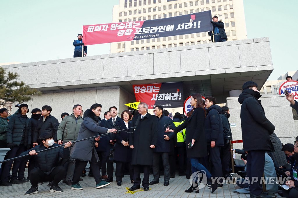 양승태 전 대법원장, 대법원 앞 기자회견 강행
