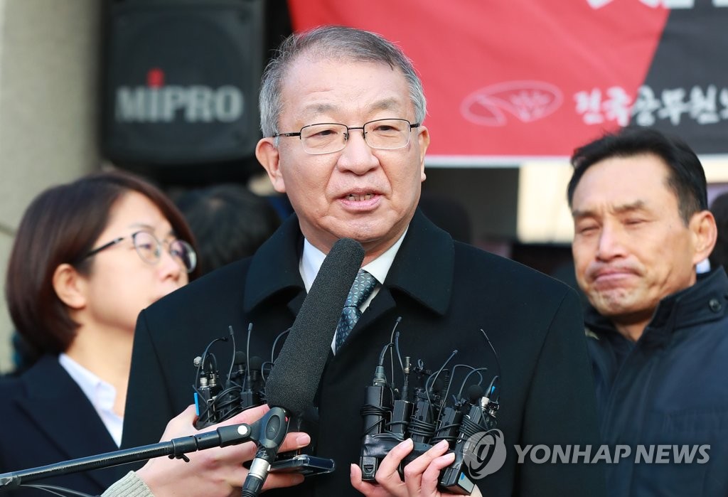 前最高裁長官が検察出頭へ 前最高裁長官が検察出頭へ