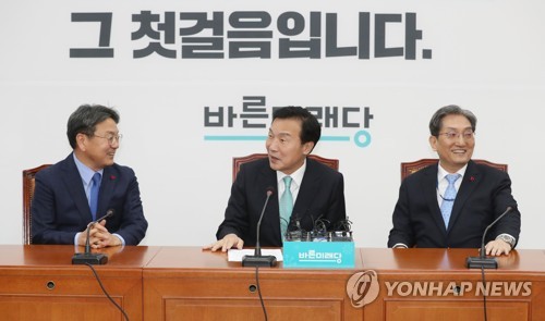 얘기하는 손학규 대표와 노영민 비서실장