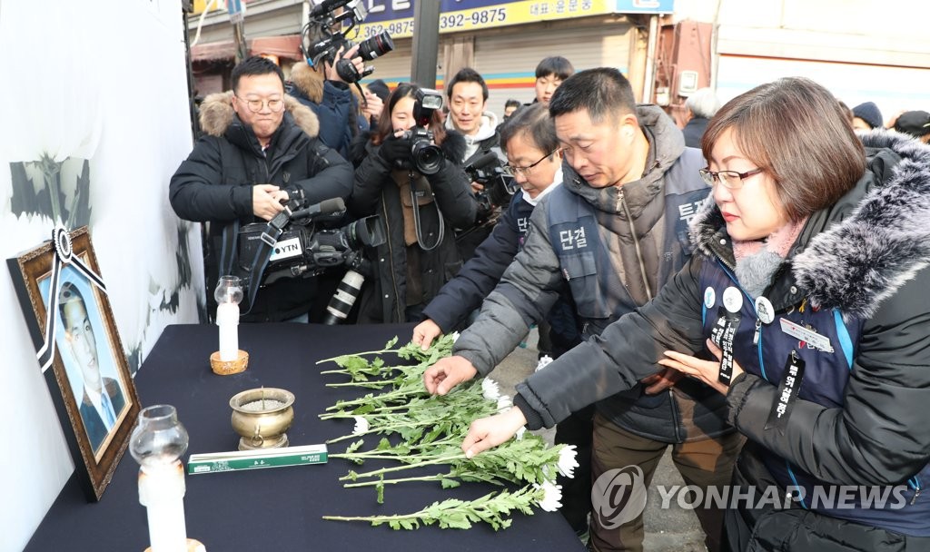 철거민 고 박준경 씨 영결식