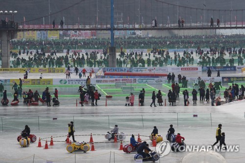 화천산천어축제 겨울놀이터
