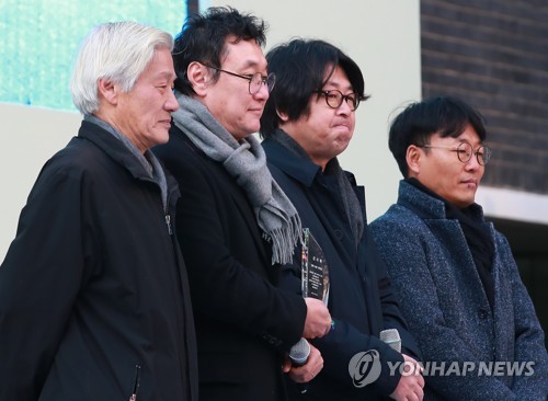 박종철 32주기, 영화 1987팀 감사패