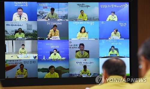 AI·구제역 특별방역대책 상황 점검 회의
