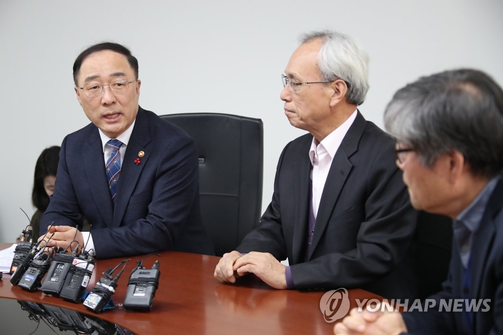 경사노위 방문한 홍남기 부총리