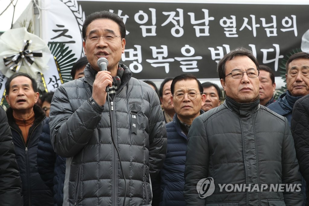 '불법 카풀영업 척결 촉구하는 택시업계'