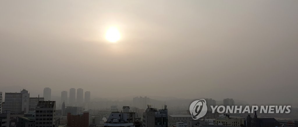 미세먼지 가득