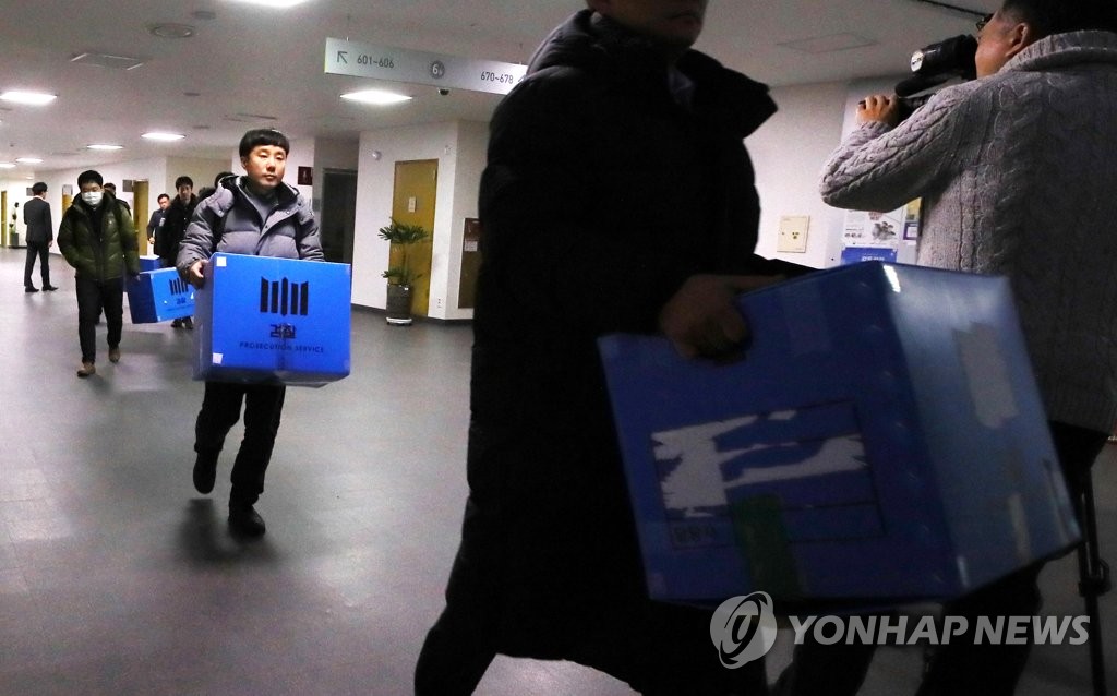 '환경부 블랙리스트' 압색 마치고 나오는 검찰