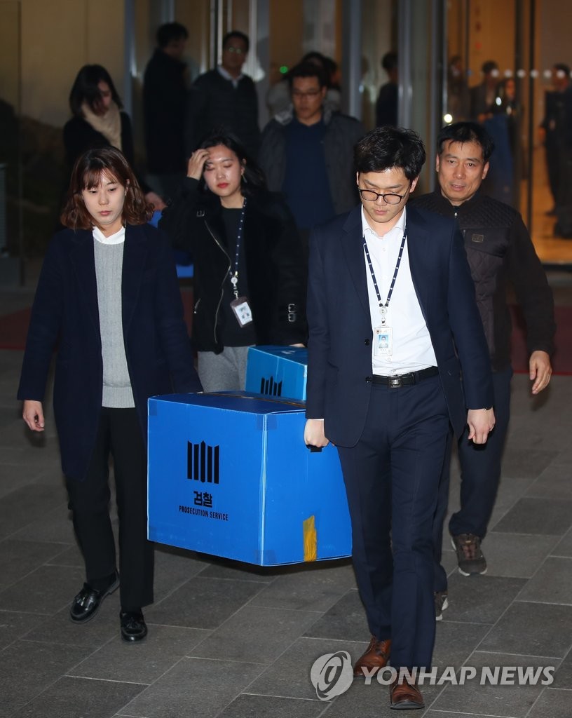 KT raided over alleged unfair hiring of lawmaker's daughter KT raided over alleged unfair hiring of lawmaker's daughter