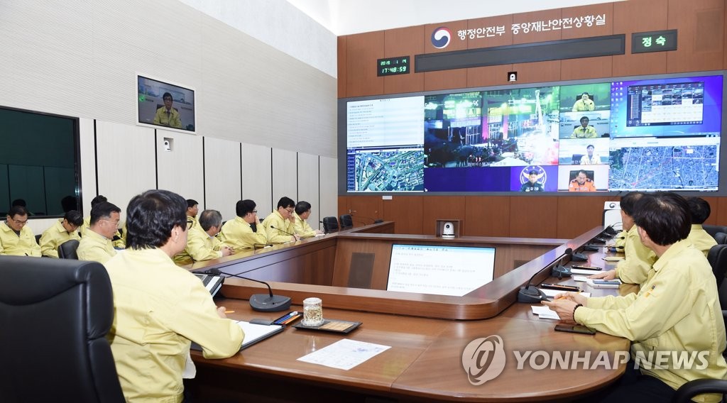행안부, 천안 호텔 화재 관련 긴급 영상회의