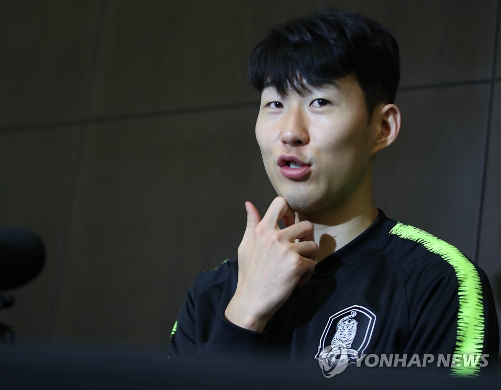 답변하는 손흥민