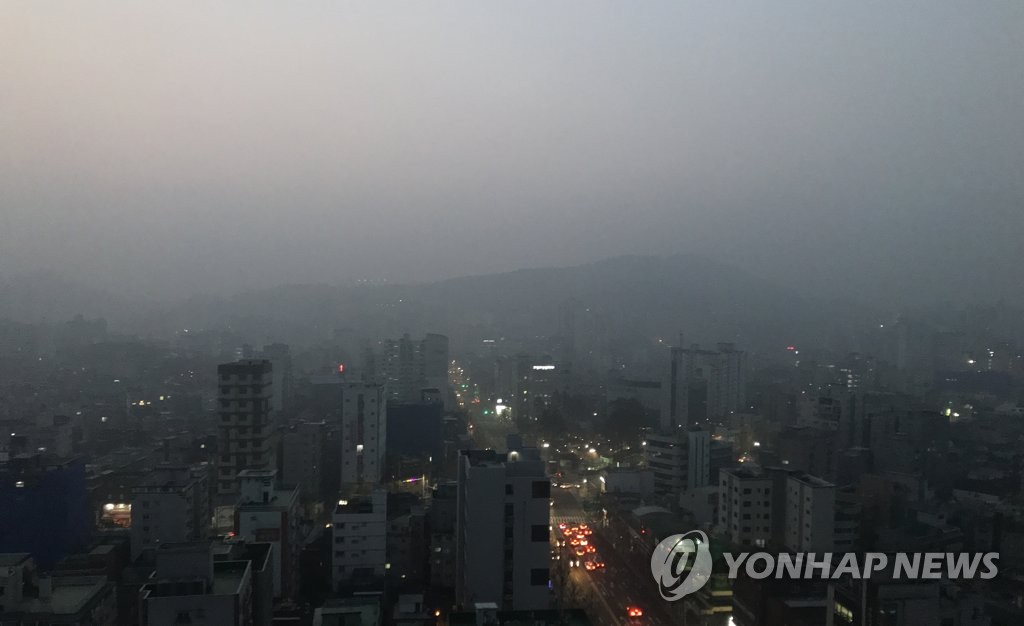 또 하루, 미세먼지로 시작하는 아침