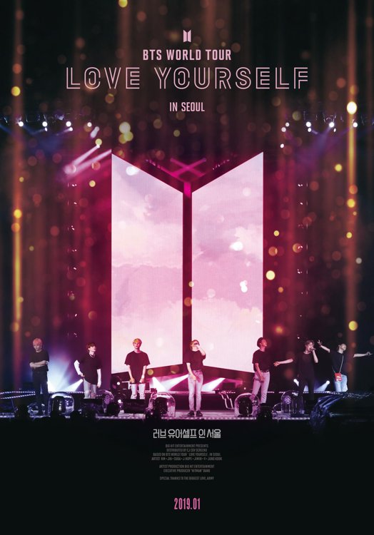 방탄소년단, 콘서트 실황 영화 '러브 유어셀프 인 서울' 전세계 개봉