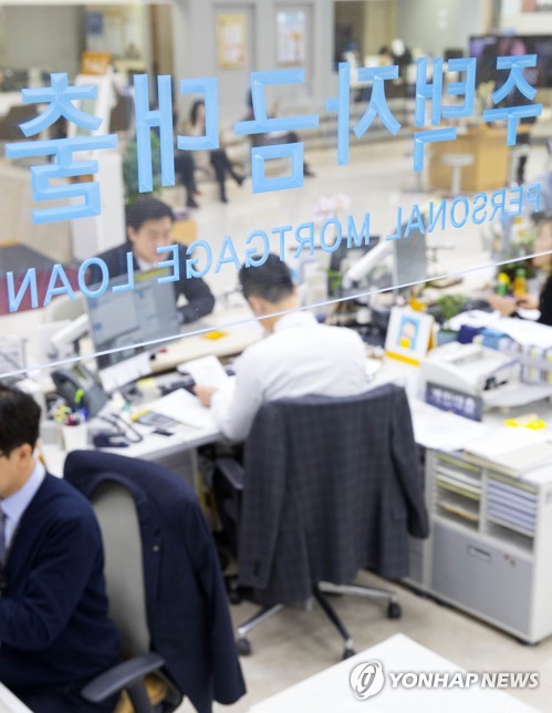 시중은행 주택담보대출 변동금리 또 상승