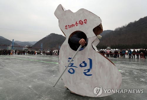 통일 기원하는 창작썰매