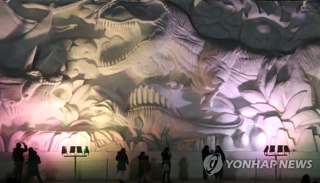 불 밝힌 화천산천어축제