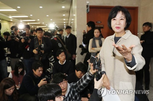 의혹 해명하는 손혜원 의원