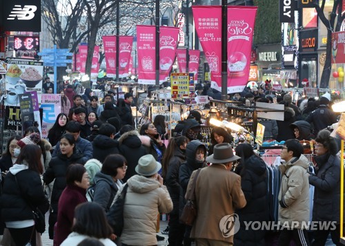 지난해 서울 명동에서 열린 코리아그랜드세일