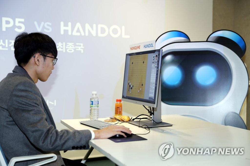 Shin Jin-seo, the world Go champion, plays a game with NHN Entertainment Corp.'s artificial intelligence program in a match held in Pangyo, south of Seoul, on Jan. 23, 2019, in this photo provided by NHN. (Yonhap) 