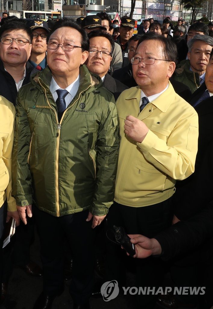 화재 현장 살피는 김부겸 장관과 송철호 시장