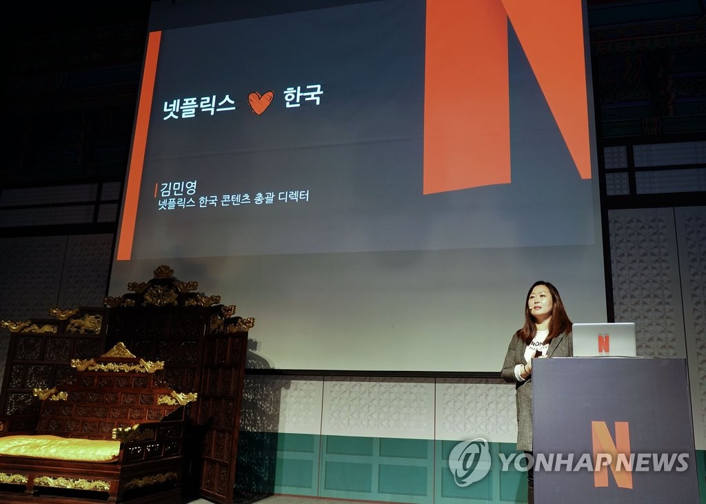 넷플릭스 '킹덤' 제작 관련 기자간담회