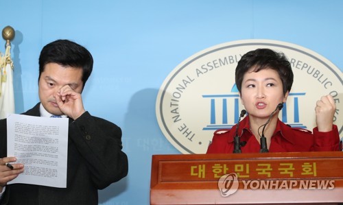 이언주 의원과 김태우 전 수사관, 국회에서 기자회견