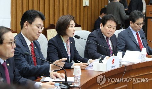자유한국당 원내대책회의