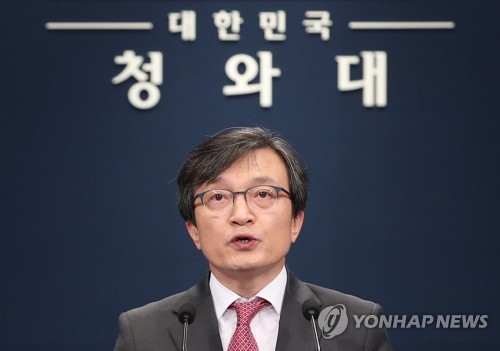 문 대통령, 김현철 경제보좌관 사의 수용