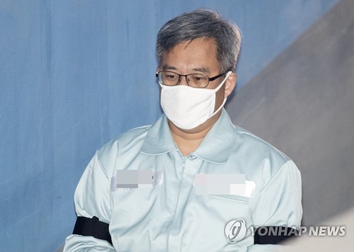 선고 공판 출석하는 '드루킹'
