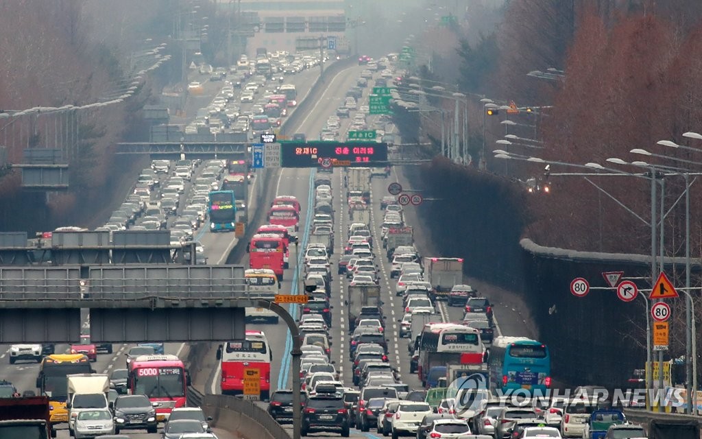 고속도로 정체 상황은?