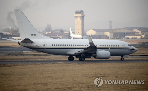 비건 탑승추정 미군기 오산서 이륙