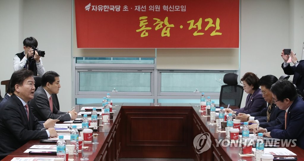 자유한국당 '통합과 전진' 모임