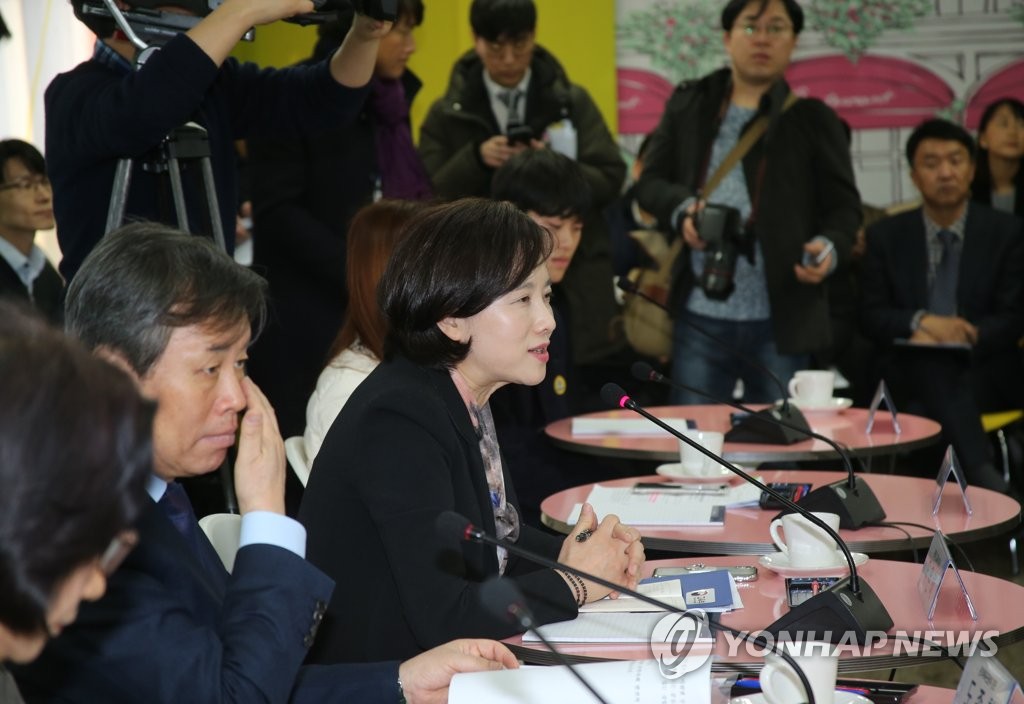 인사말 하는 유은혜 부총리