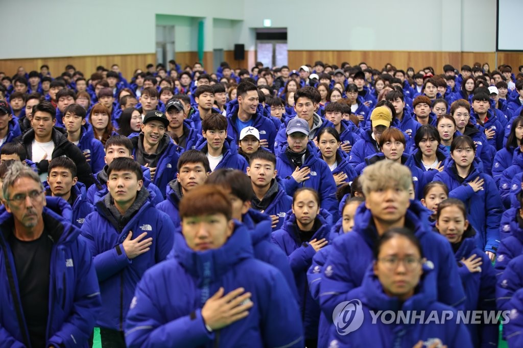 2019 국가대표 훈련 개시식