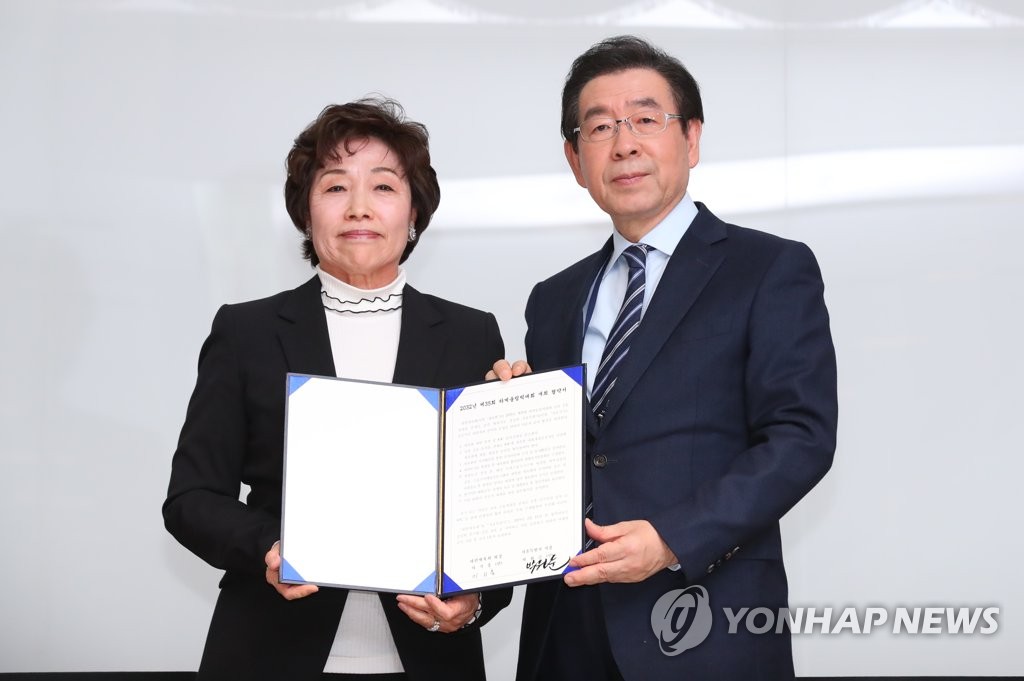 2032년 하계올림픽 후보 도시 선정된 서울