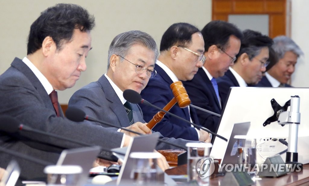 문 대통령, '국무회의 시작합니다'
