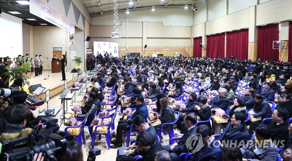 세월호 참사 단원고 학생 명예 졸업식