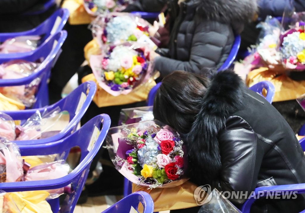 눈물의 졸업식