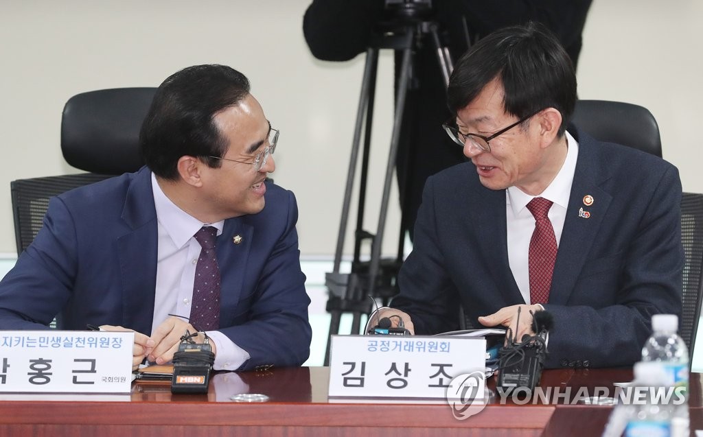 얘기 나누는 박홍근 을지로위원장과 김상조 공정위원장