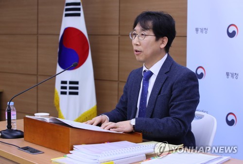 1월 고용동향 발표