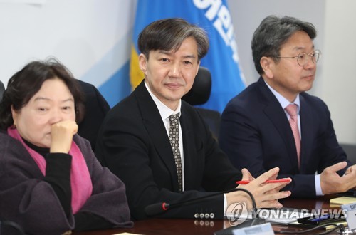 당ㆍ정ㆍ청 협의회 참석한 조국 민정수석