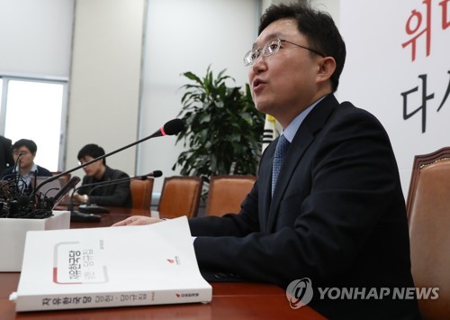 징계 발표하는 김용태 사무총장