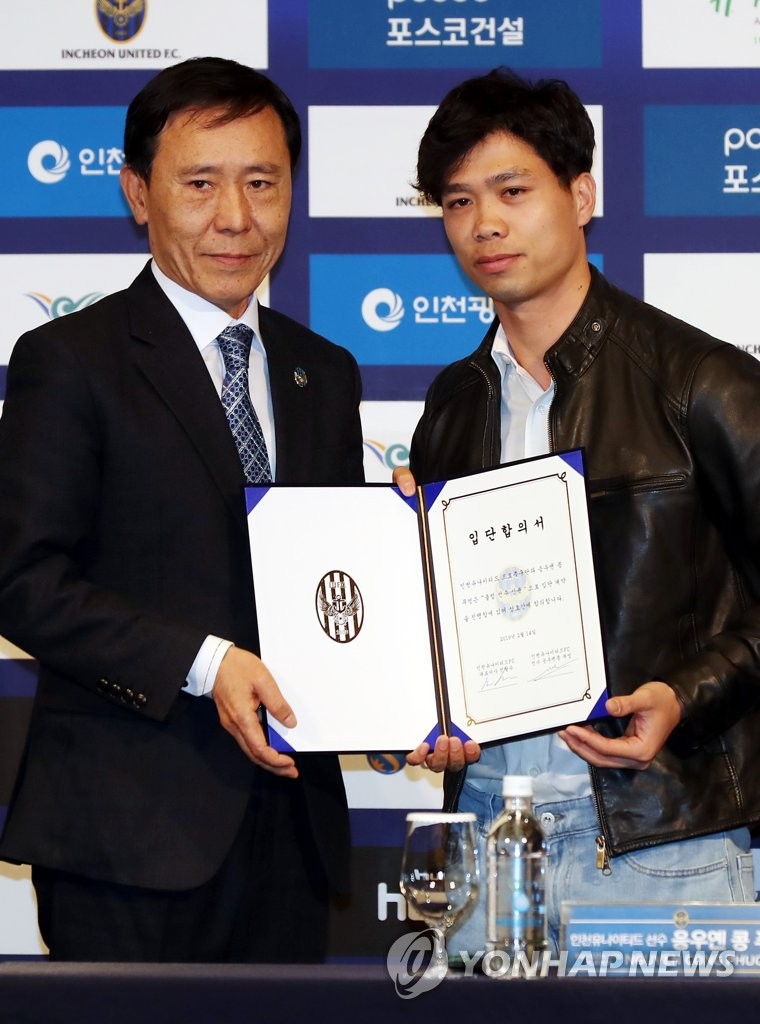 Vietnamese footballer joins K League club Vietnamese footballer joins K League club